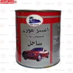 آستر فوری خودرو