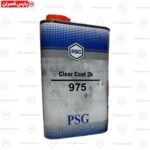 کیلر ضدخش براق کد 975