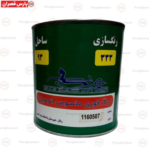 رنگ فوری خودرو شماره 1160507