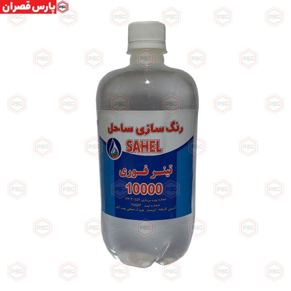 تینر فوری 10000 ساحل