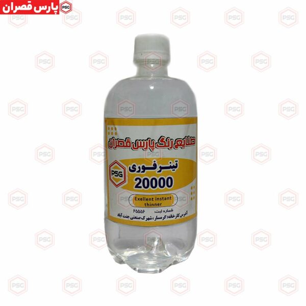 تینر فوری 20000 لیتر