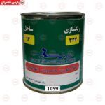 رنگ نارنجی فوری 1059