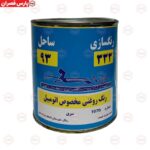 رنگ سرمه ای روغنی اتومبیلی 1070