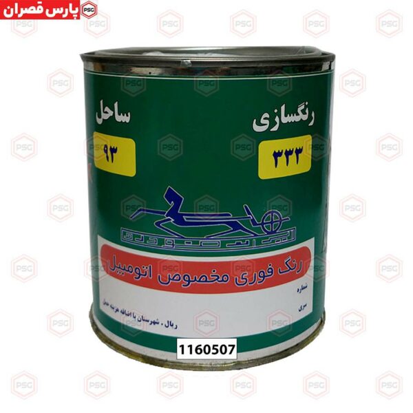 رنگ سفید فوری 1160507