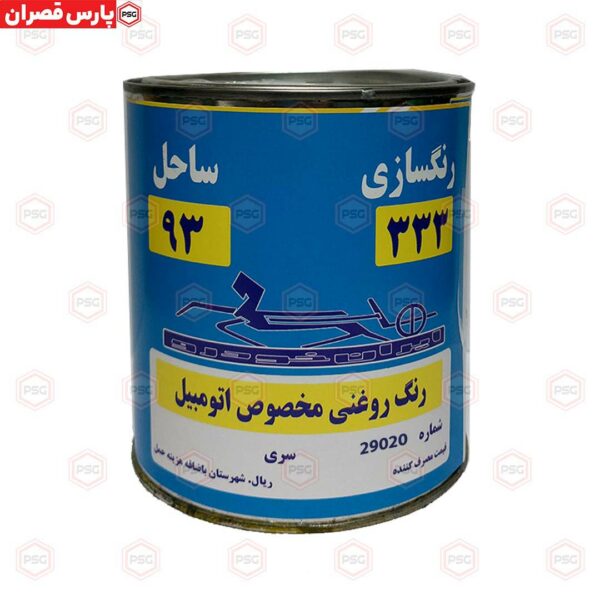 رنگ سفید پرشیا رانا روغنی اتومبیلی 29020