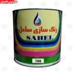 ضد زنگ قرمز گالن 788