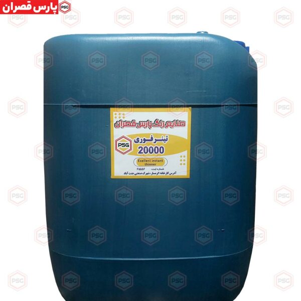 تینر فوری 20000 حلب