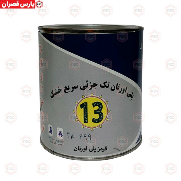 رنگ-قرمز-پلی-اورتان-تک-جزیی