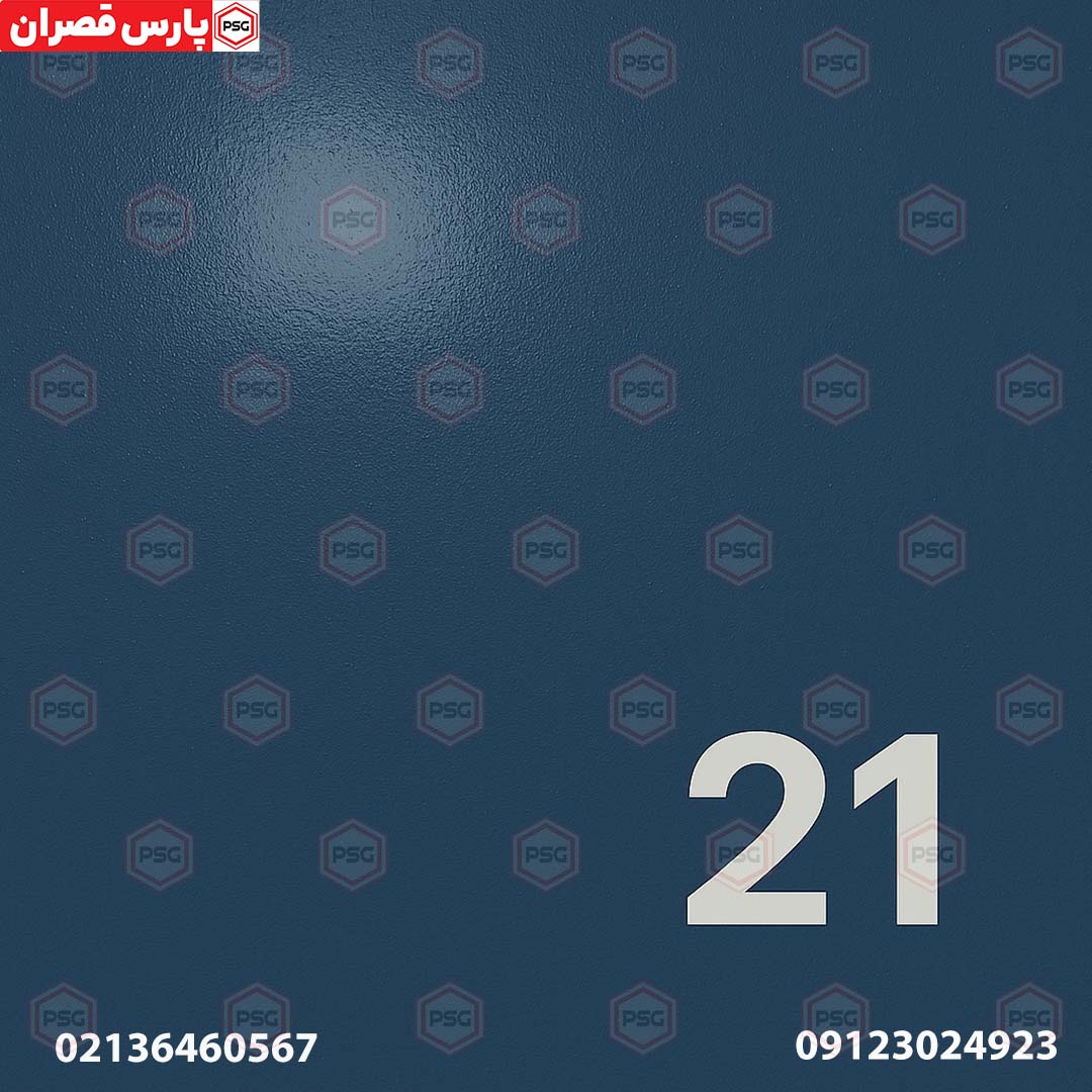 رنگ 21