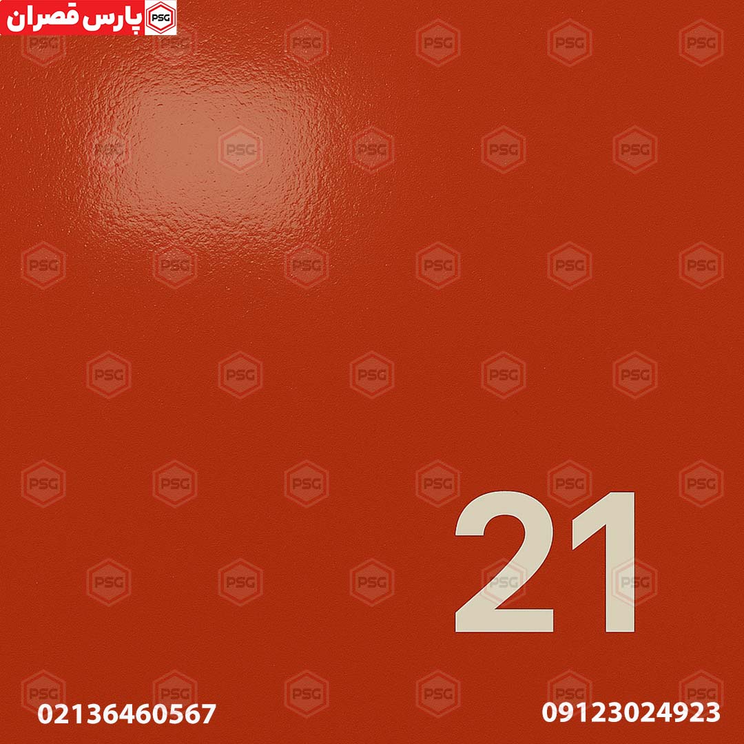 رنگ 21