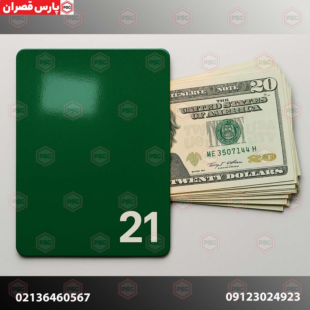 قیمت رنگ ۲۱
