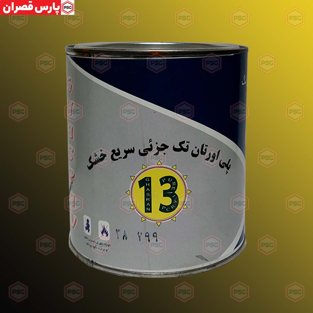 رنگ پلی اورتان