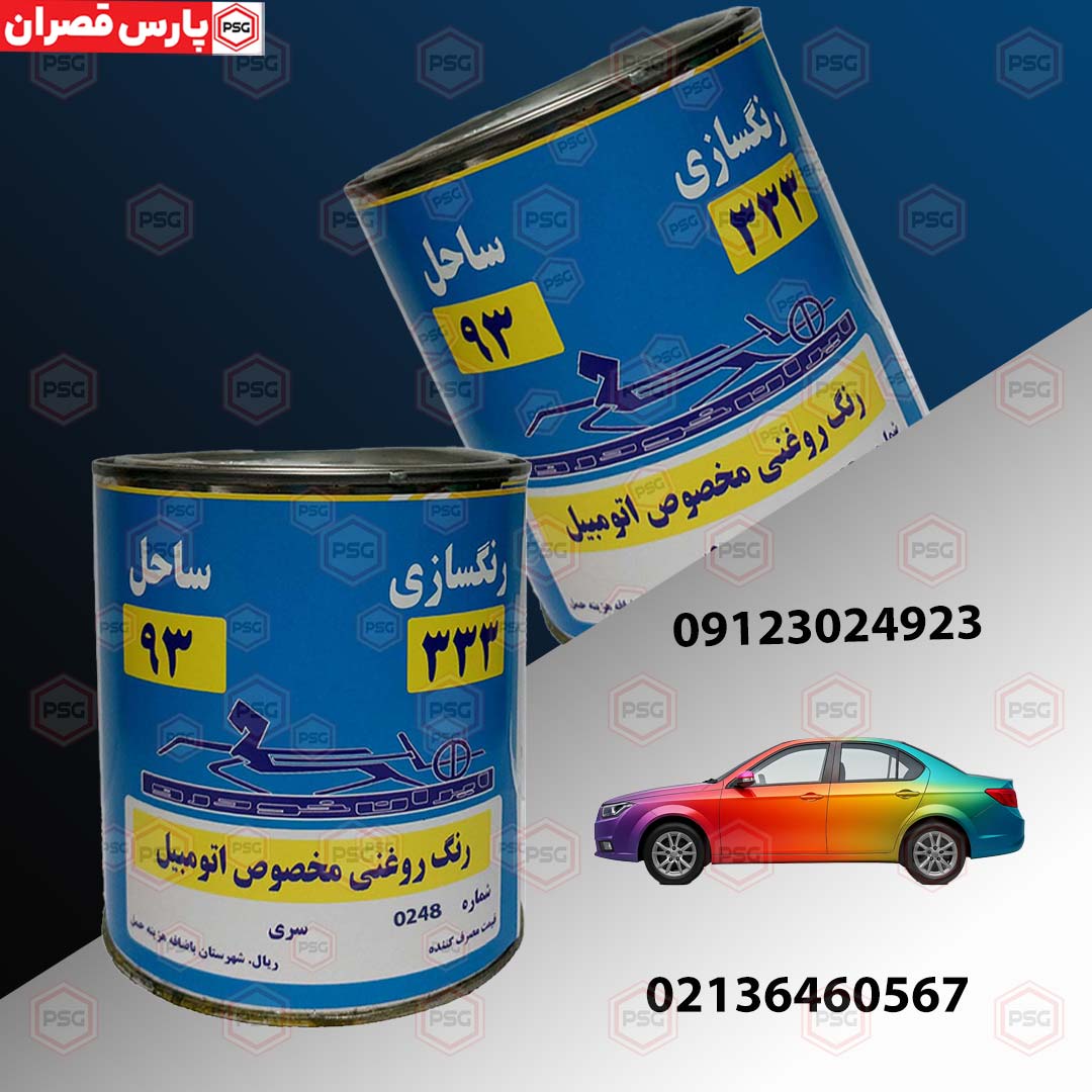 قیمت رنگ روغنی خودرو