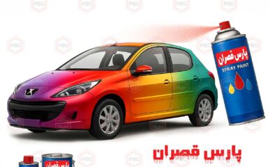 بهترین-رنگ-برای-ترمیم-بدنه-خودرو