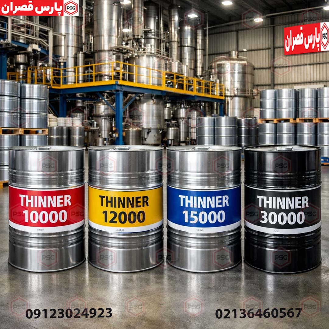 خرید تینر فوری از کارخانه